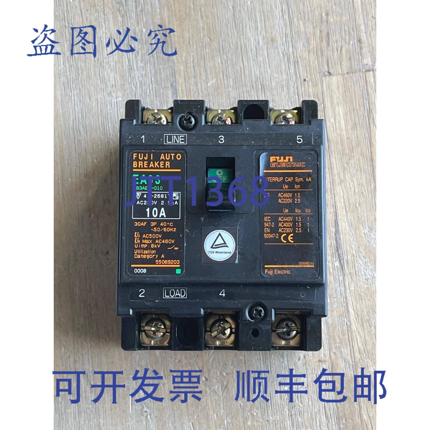 供应EA33 BB3AEA-010 自动断路器 3P 10A