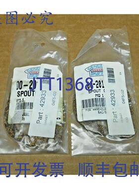 原装供应2 HOBART 00-201420 201420 喷嘴垫圈