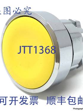 原装 供应按钮头 ZB4BA5 Telemecanique 黄色 088748 ZB4-BA5