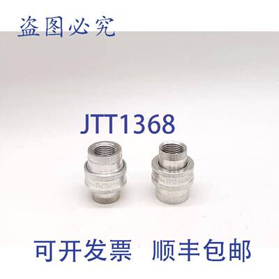 原装 供应Hubbell Killark GUF-1 导管 - 2 件装