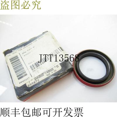 供应473227 花费 1500 点 x 2125 点 x 0312 点