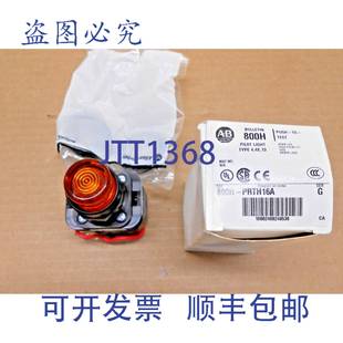 800H BRADLEY PRTH16A SER BERNSTEIN色按压按钮 原装 供应ALLEN