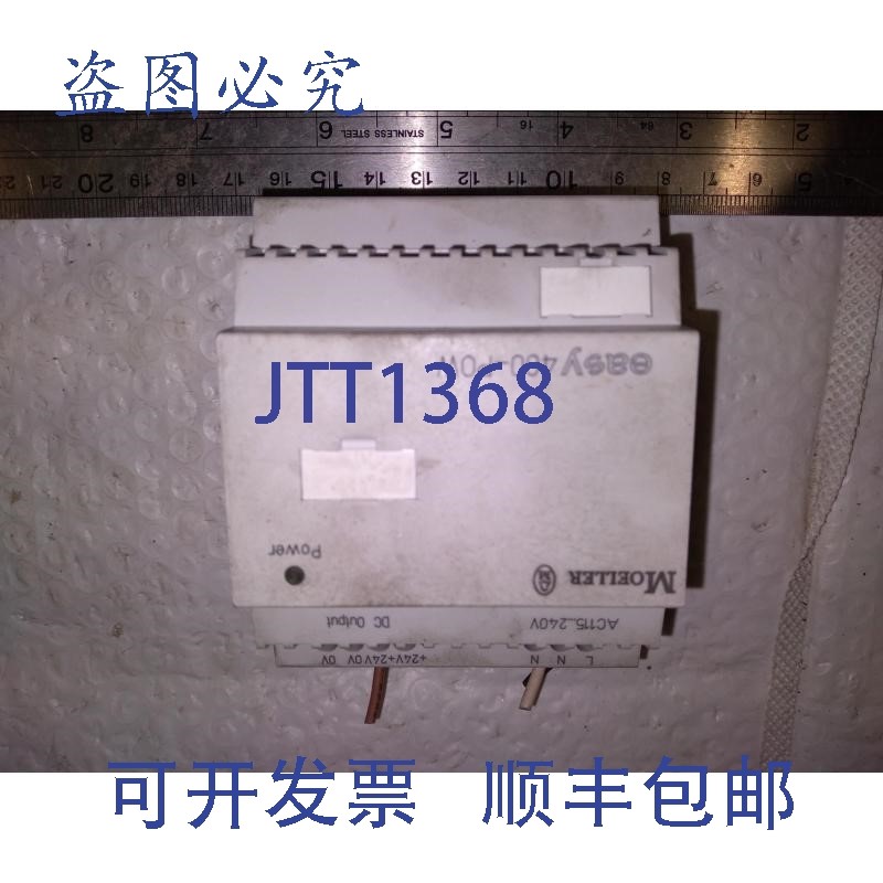 原装供应金钟穆勒 EASY400-POW 24V 1.25A