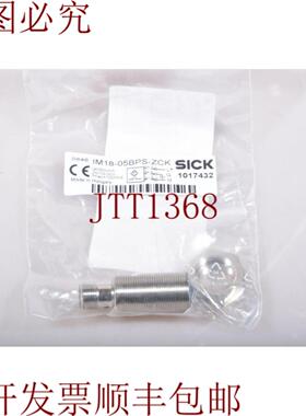 供应SICK 1017432IM18-05BPS-ZCK传感器小丑 - 新
