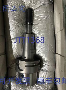 原装 供应MAPAL BAR-845RE-VBU-020-T-668-00D 镗孔工具。！！