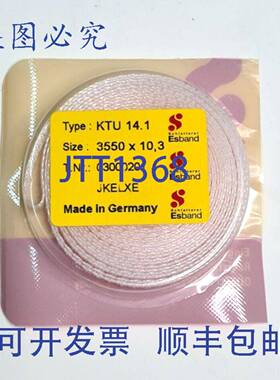 原装 供应6 片 Esband KTU 14.1 枪械胶带 3550mm X 10，
