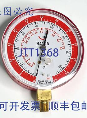 原装 供应Rothenberger R410A 高压表 80mm 60Bar ByDhl