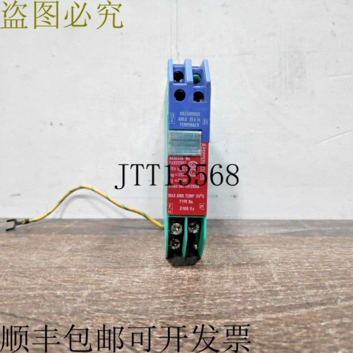 供应Z488EX 齐纳安全栅