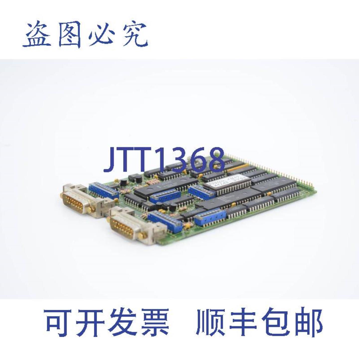 供应主板6AF7001-7DD6AF7 001-7DDE9