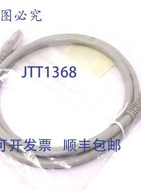 原装 供应Cat6 电缆 556-601 RS 1m