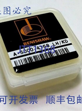 原装供应Reinshaw A-5000-4158 红MS球形测针,8mm 球径,测杆