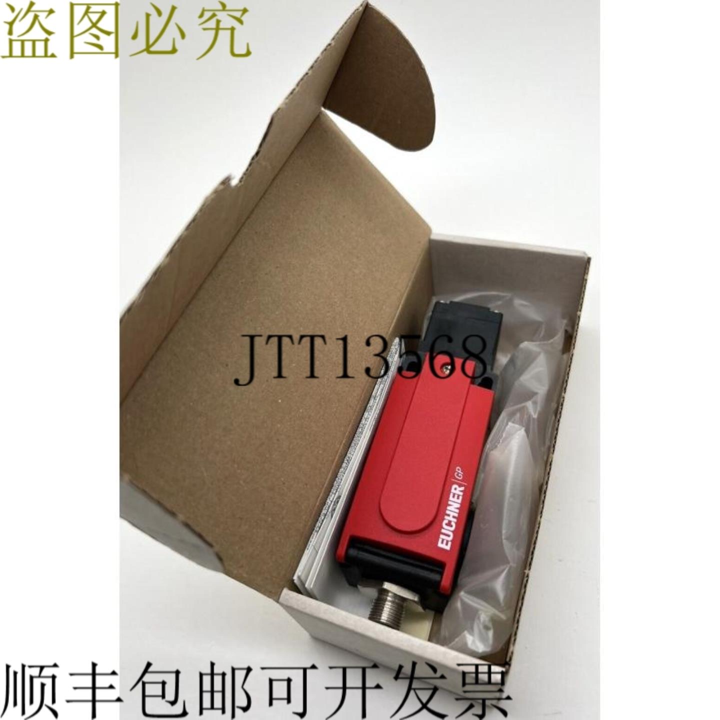 供应安士能 GP3-538ASEM4AS1 l 091193 原包装