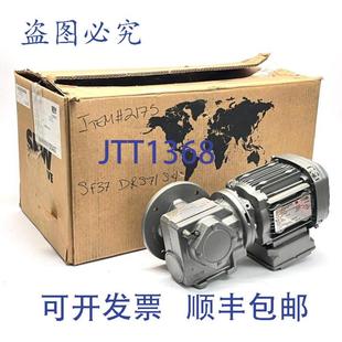 SF37DRS71S4 230480V 齿轮电机 1700RPM 3PH 供应SEW