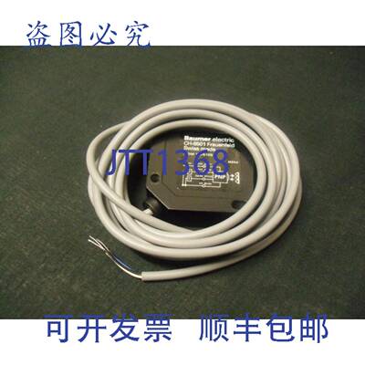 原装 供应光电传感器 Baumer FPDM-16P5105