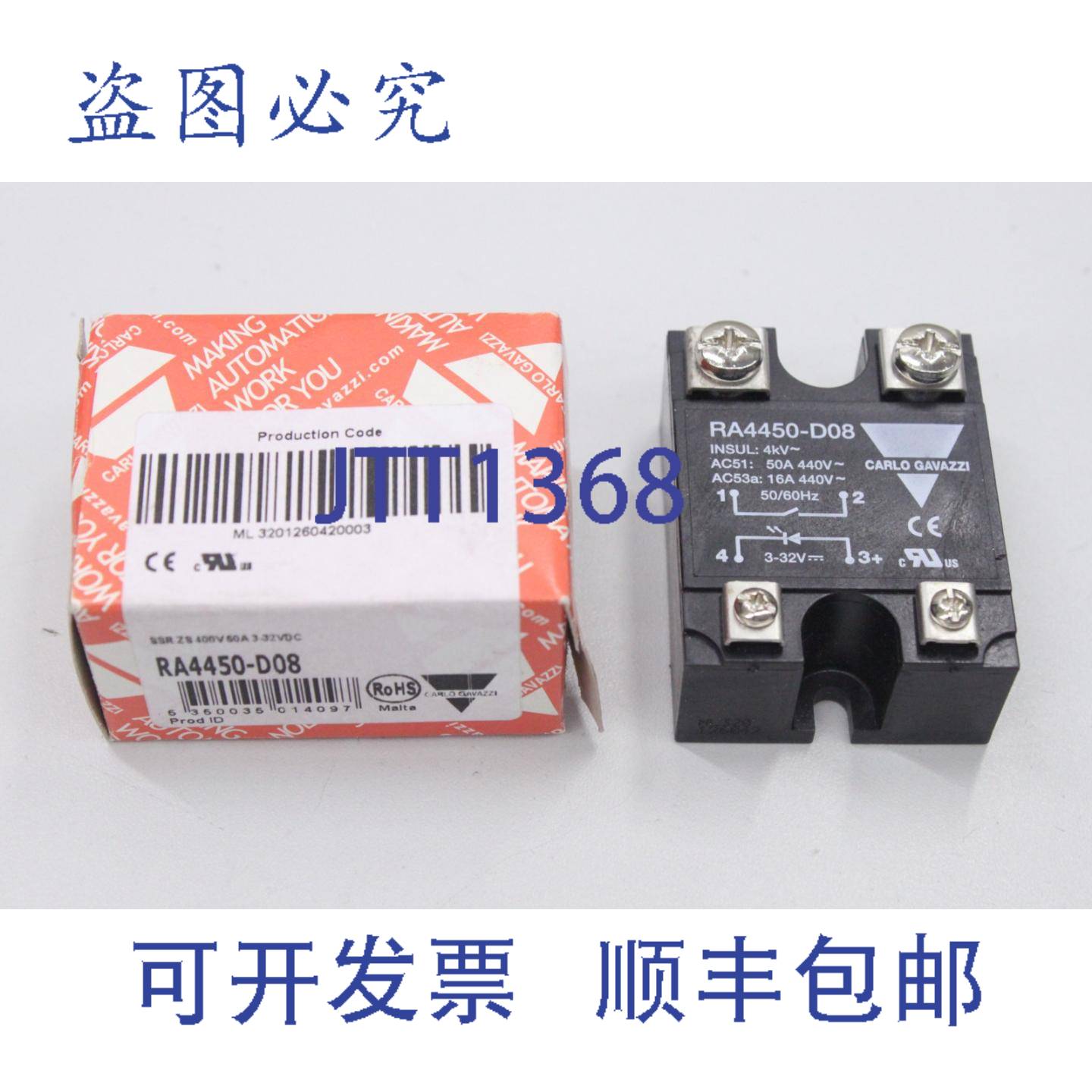 供应CARLO GAVAZZI RA4450 D08 50A 42-480VAC SSR 固态继电
