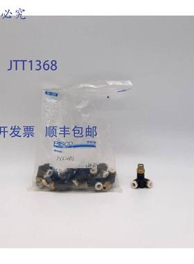 原装 供应Pisco PVX1/4-N1U - 10 个装