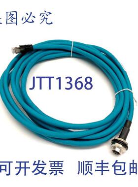 供应Lumberg Automation 0985 YM57530 1045M 以太网电缆 M1