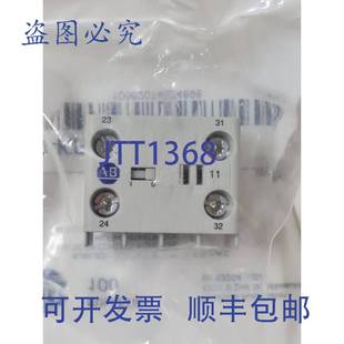 100 BRADLEY KFC11辅助触头 供应ALLEN 原装