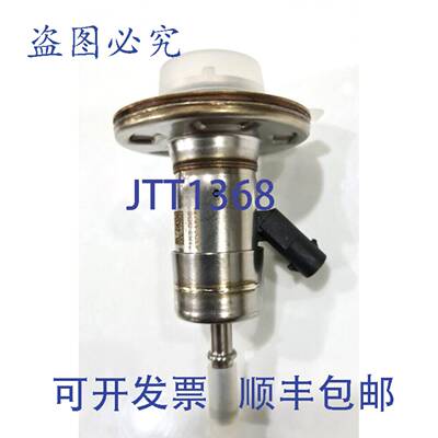 原装 供应大众 2.0 TDI 的 Adblue 喷射器 05L131113E