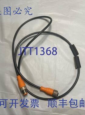 原装 供应LUMBERG 4583_RST5-3-RKT5-3-226/1M 器