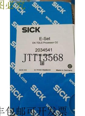 供应SICK E-SET EK-TDLS 处理器 O2 2034541 1740 8044  SIC