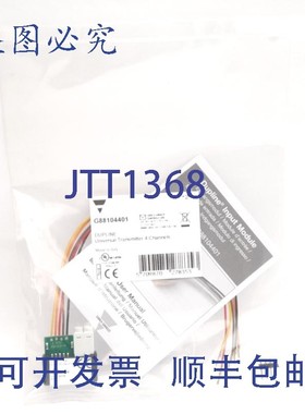 原装供应Carlo Gavazzi G88104401 Dupline 通用变送器输入模块,