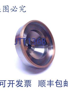 供应Scomac PRC173M900 金刚石磨削工具 120mm CL 124mm OD x