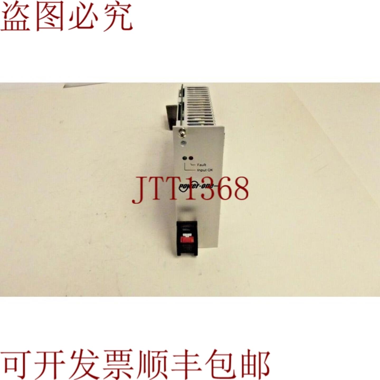 供应电源一号 CPD250-4530 DCDC 5V33V12V12V 250W A-7