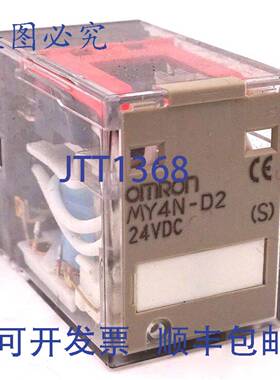 原装 供应继电器MY4N-D2-24VDC 24VDC