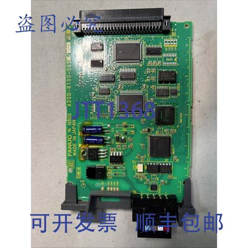 原装 供应FANUC A20B-8100-0650 DEVICENET 卡 ！！