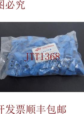 供应Aim Electronics 100包 启动盖蓝色32-1900BL 70-3