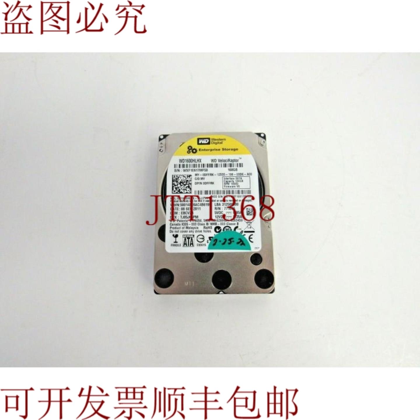 供应戴尔 DFFRK WD WD1600HLHX 160GB 10k SATA 6Gbps 32MB 2