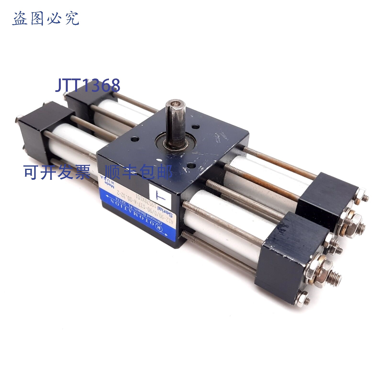 原装供应Rotomation A12-90/0/90-S37-A-10.32-2 执行器，3 位，