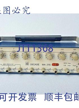 供应Bote &agrave; R&eacute;sistance D&eacute;cade ISKRA MA 2