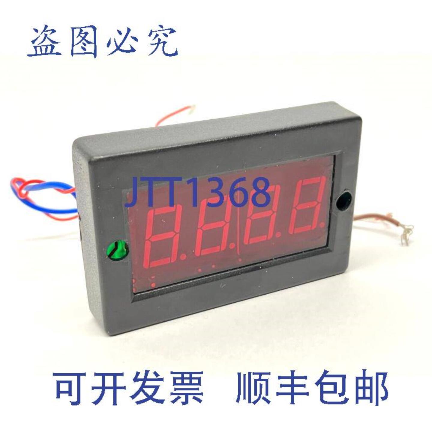 供应Kaifu FR-4 数字万用表 PCB带 4 位显示