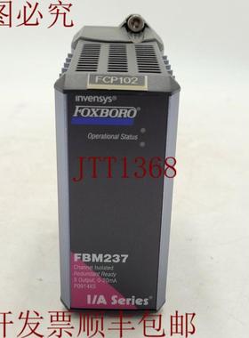 供应FOXBORO  FBM237  P0914XS  来自韩国  状况良好