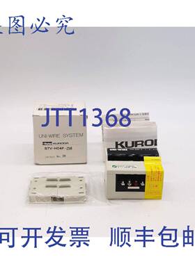 原装 供应Kuroda STV-HO4F-Z58 电源端子