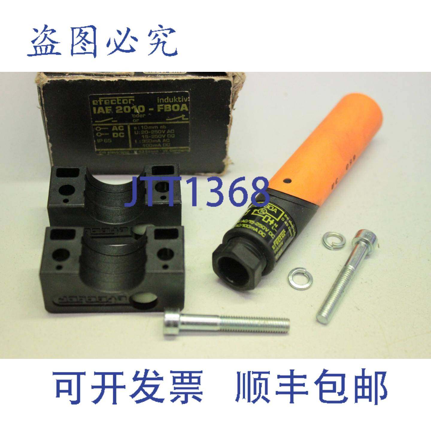 供应IFM EFECTOR IAF2010-FBOA接近开关电感式传感器IAF2010F