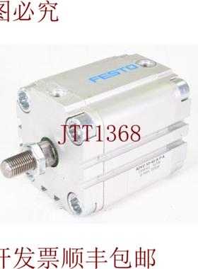 供应FESTO 156641 ADVU-50-40-APA 紧凑型胶囊