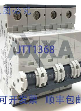 原装 供应4极断路器 5SY6416-7 16A C曲线 5SY64-C16