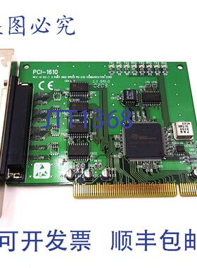 原装 供应通信卡 PCI-1610 Semaphore Systems Ltd 4 端口 RS232