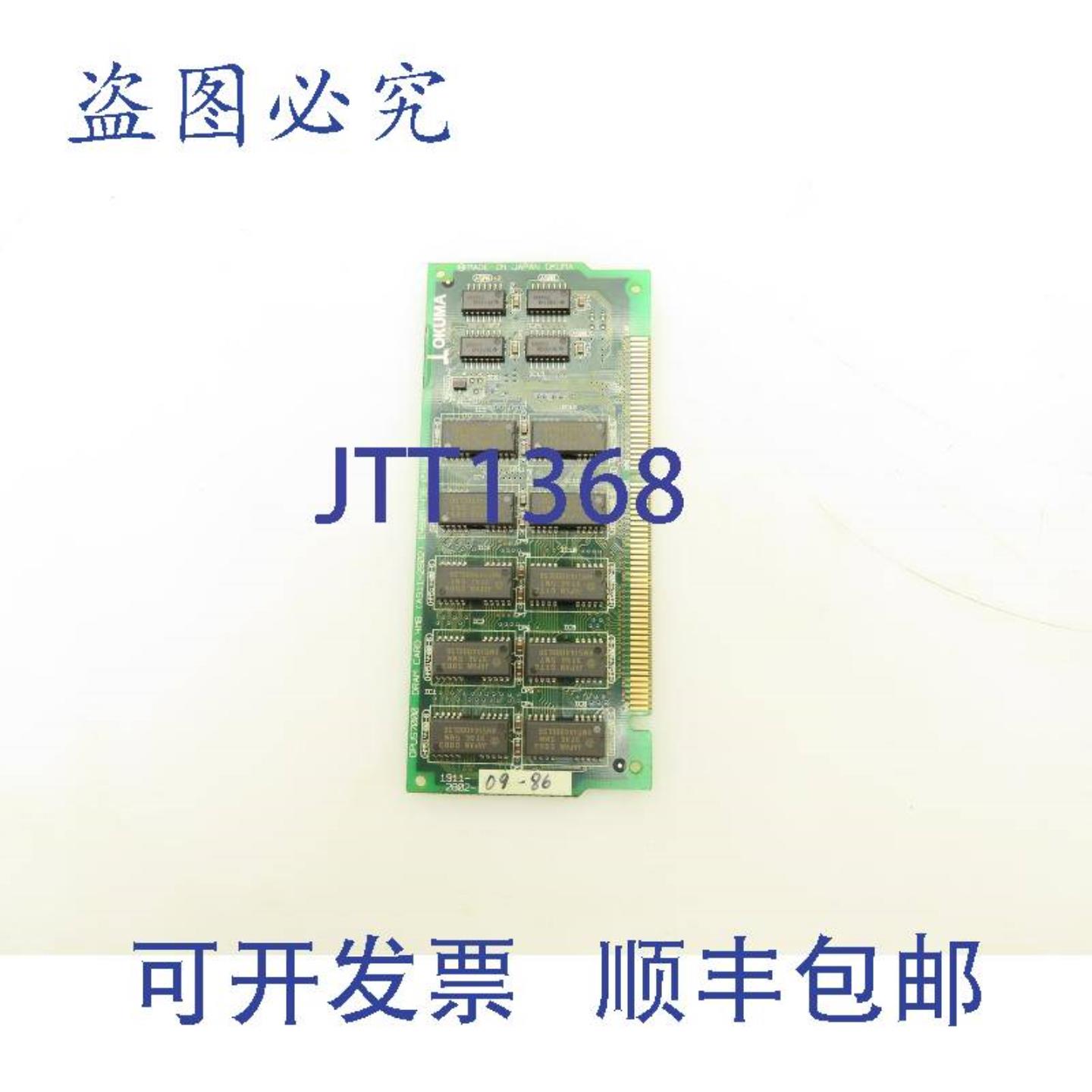 供应大隈 1911-2802-09-86 Opus7000 DRAM 卡 4MB