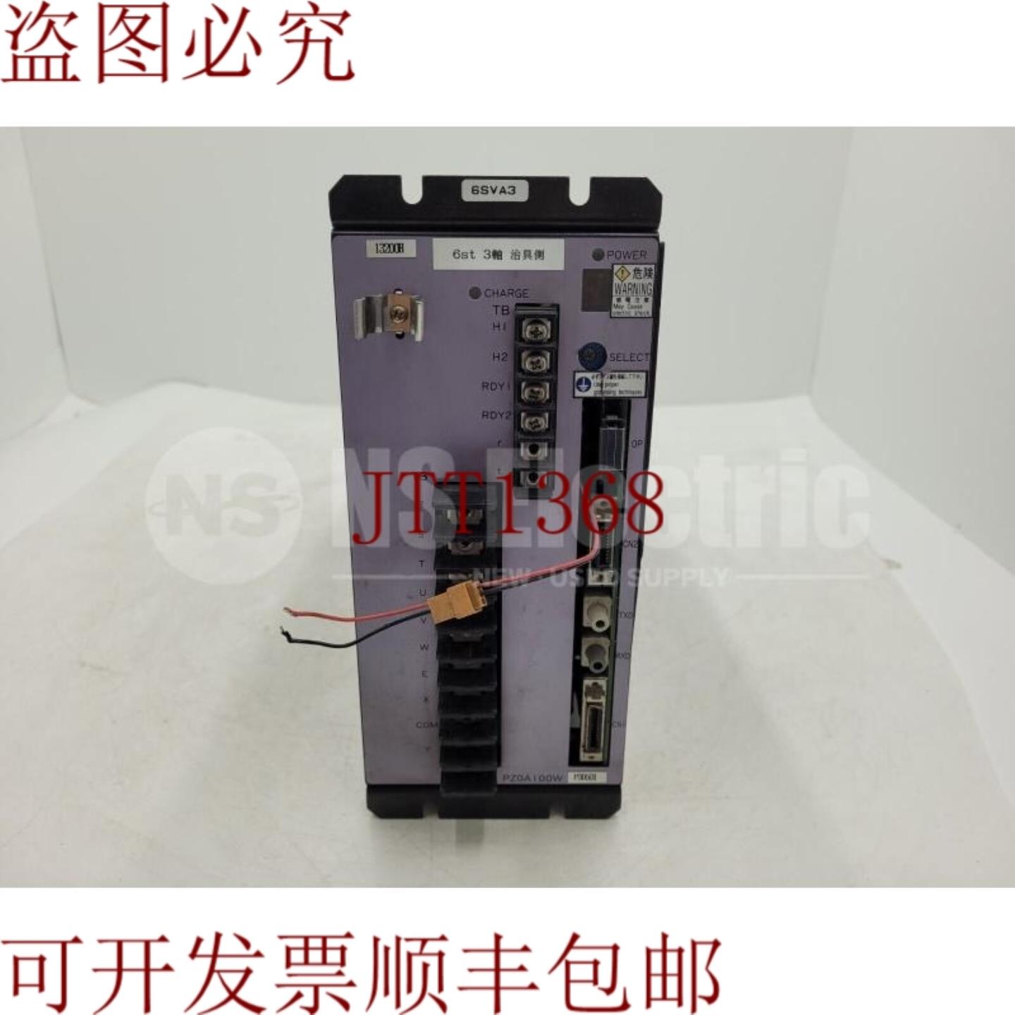 供应伺服电机 DENKI PZ0A100WP3D501