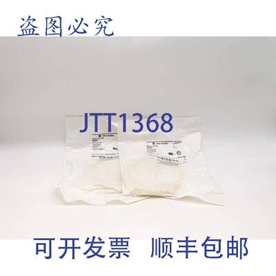 原装 供应Allen-Bradley 889P-F3ABPM-1 QD 线组 - 2 件