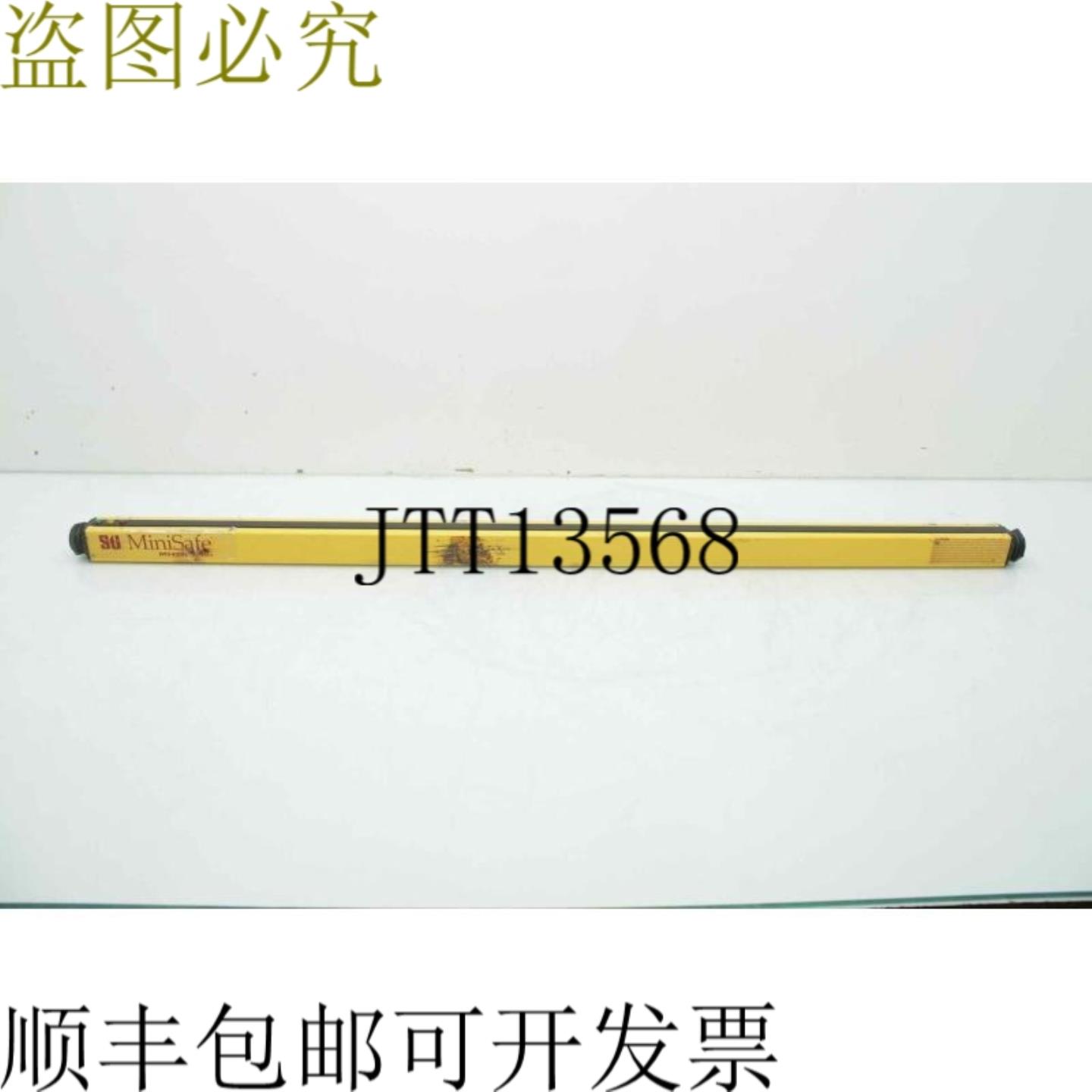 供应STI MiniSafe LightBar MS4300 35 英寸 MS4332BX