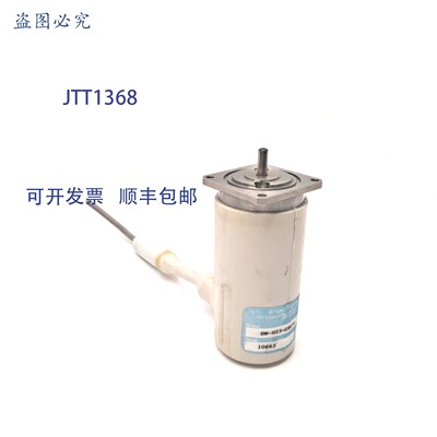 原装供应Empire Magnetics DW-U23-CBL10 步进电机防水 NEMA 23