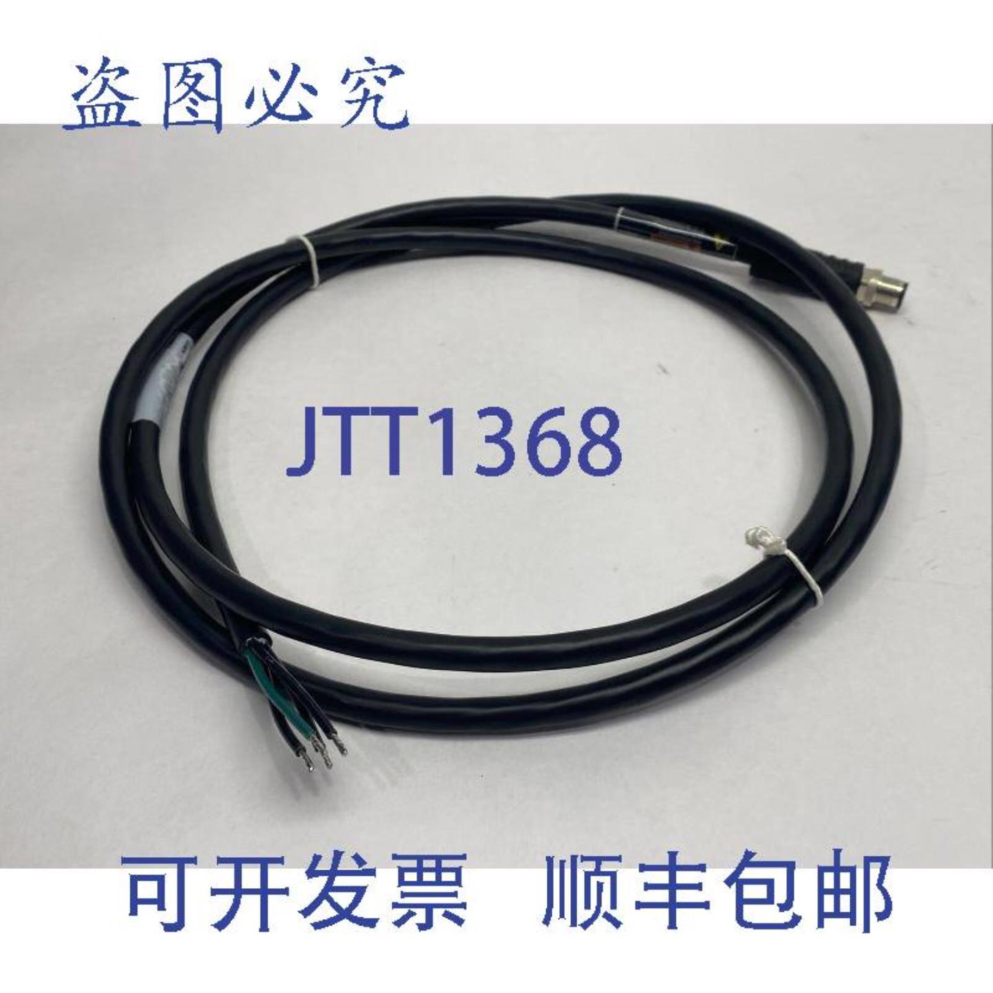 供应Turck RSP46PS-2 电源线组 M12  4 针 2 米 UX14876