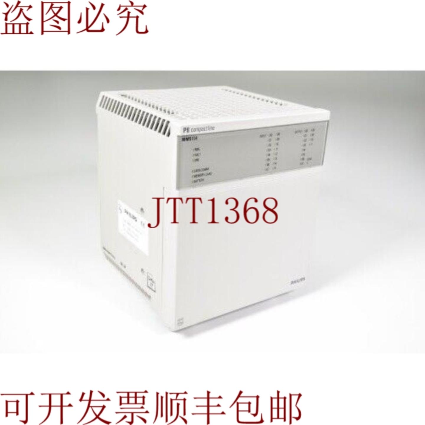 供应下载 P8 版本 946581054321 Mms 104 模块 Verso 32