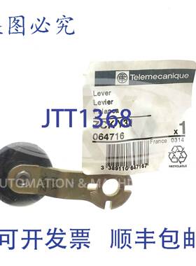 原装 供应开关杆 ZCK-Y31 Telemecanique 64716 XCKL XCKM XCKS Z