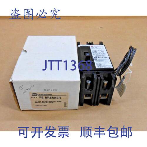 原装供应CUTLER HAMMER FB2030 断路器 2 极 30 安培 带分流 120V